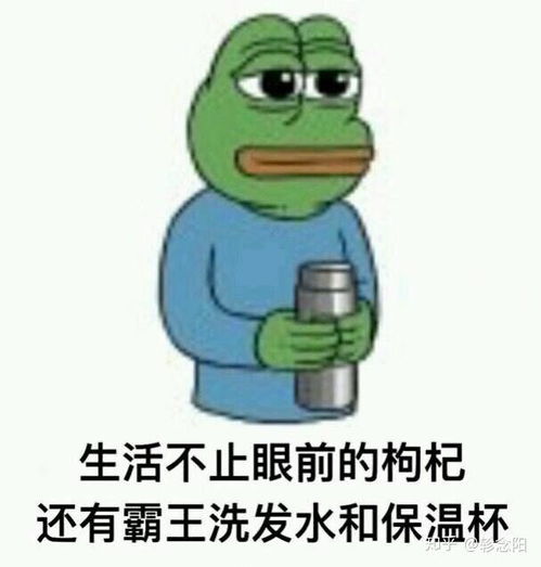 21岁现在的心态正确吗存款不多丢人吗