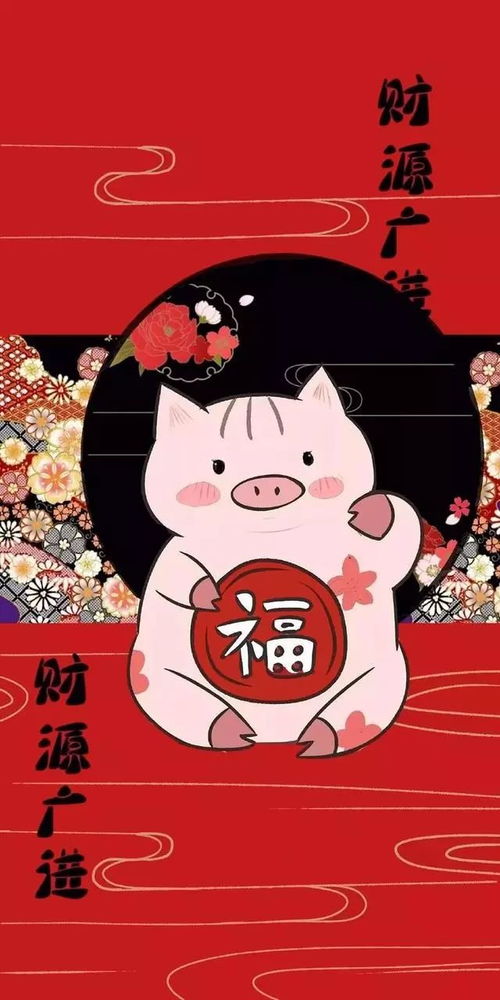 2019年猪年春节拜年贺词,手机壁纸已为您准备好