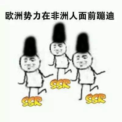 ssr级别的古偶美男养成攻略围观富n代人民币玩家如何为男人氪金