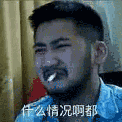 茄子柜子动了表情包茄子