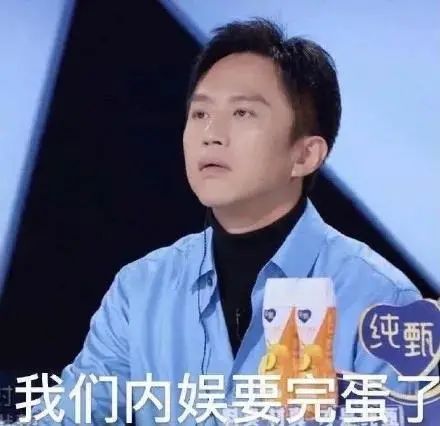 表情包邓超创造营系列