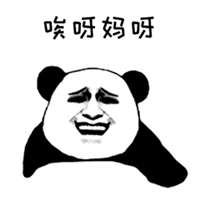 抖音唉呀妈呀脑瓜疼表情包gif高清图片分享