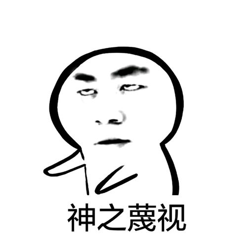 搞笑表情包你长得好像我儿子