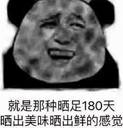 2019军训美容护肤全攻略