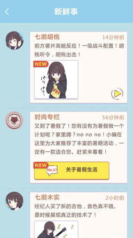 表情包少女安卓版下载官方安卓版下载v1.096u手游网