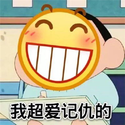 qq龇牙沙雕表情包高清无水印