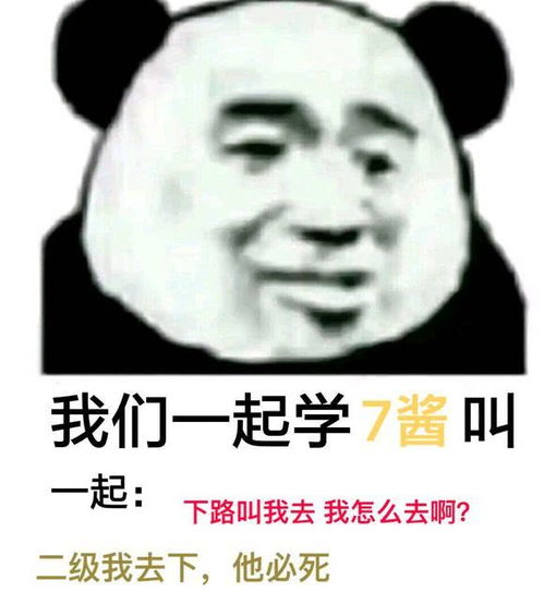 学猫叫版lol表情包,我们一起学uzi叫自豪不应该自豪啊