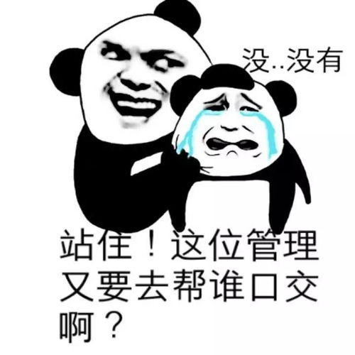 好想谈恋爱斗图表情包推送搜狐搞笑搜狐网