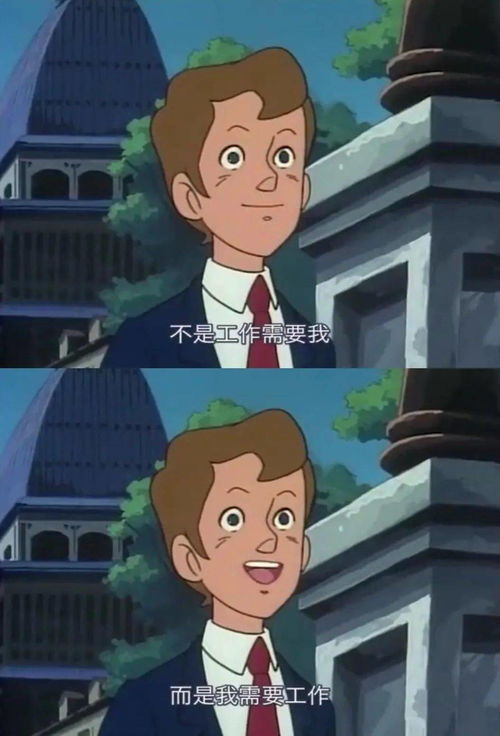 打工人也有英雄主义