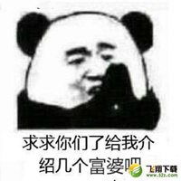 2019努力表情包微信头像图片大全