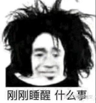 寒假初三怎样学习才可以下学期逆袭