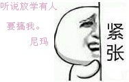 持剑系列带字表情图片下载素材下载城