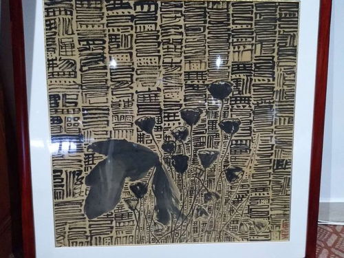 书法还能这么有艺术