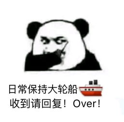 歪歪歪日常互动全套表情包大全下载歪歪歪打电话over表情包下载高清无...