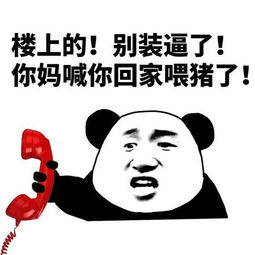 盘点下朋友圈被打脸现场,太搞笑了