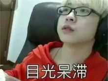 大仙敢怒不敢言违约的后果有多可怕,看看蛇哥的负1.4亿