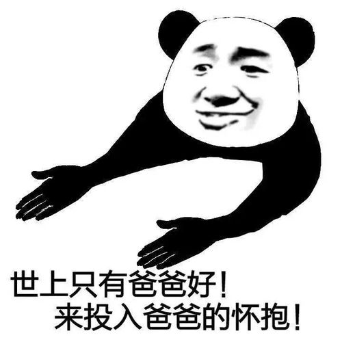 男人带娃最容易犯的4个错误