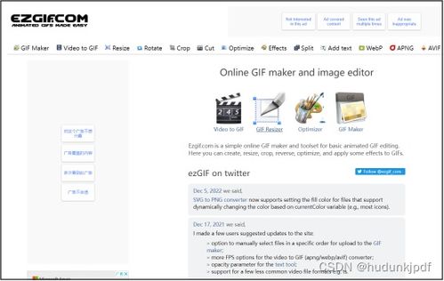 视频怎么做成gif表情包这几种制作方法简单又好用
