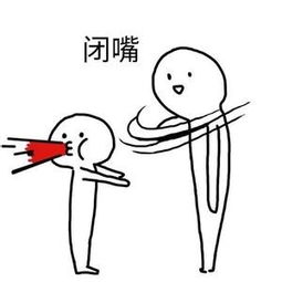 情人节表白表情包