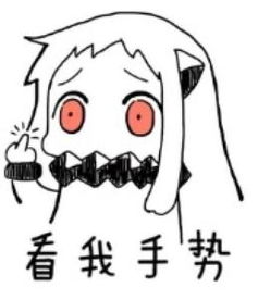 北方酱的表情包原创是谁