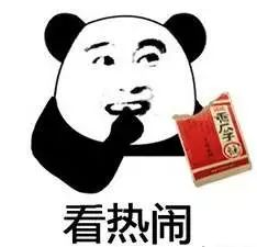 中国经济怎么样了一起来看看这几组数据再说