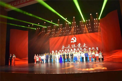 顺义区庆祝建党100周年永远跟党走歌曲传唱活动预演排练