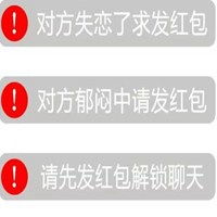 抖音套路表情包微信头像图片大全