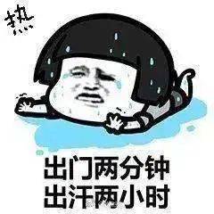 预计37,上海已发布高温橙色预警8月中旬热浪包场