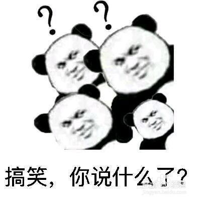 使用几张普通表情包合成gif表情包