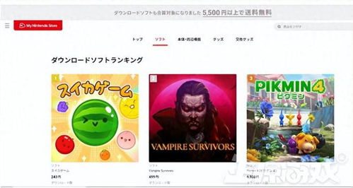 潮流就是个圈日本最近的爆款游戏,竟然是国内3年前玩剩下的