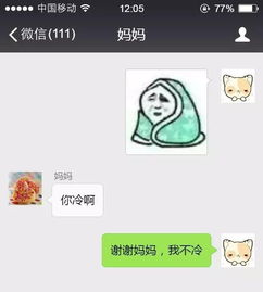 感谢微信,暴露了我和爸妈间的塑料亲情