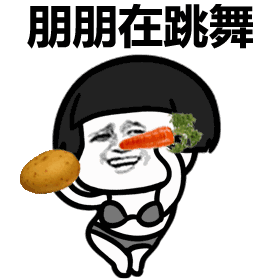 磕头表情包gif
