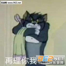爷乐意你管我表情包熊猫头茄子表情包下载乐游网游戏下载