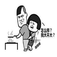 假装很严肃表情包微信头像图片大全