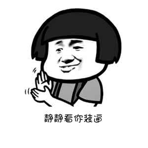 搞笑斗图表情包大全,搞笑蘑菇头表情包合集搞笑蘑菇头图片