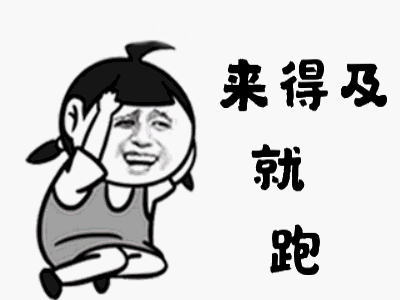 表情遵义在不在地震带上专家给出了答案,出人意料表情