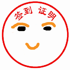 动态图片gif图片表情简单制作方法