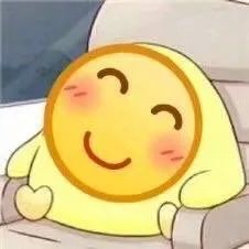 沙雕表情包你说了我也不想听