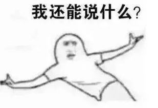 这不是段子考生上传考试头像竟误传表情包,考委会回答亮了