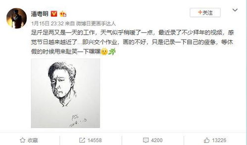 吹爆这位艺术家型的演员,潘粤明书法绘画作品欣赏