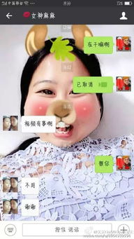 和爸妈聊天截图,太奇葩,搞笑啦,笑炸了哈哈哈.....