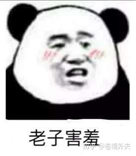 有哪些把心理情绪表达得淋漓尽致的表情包