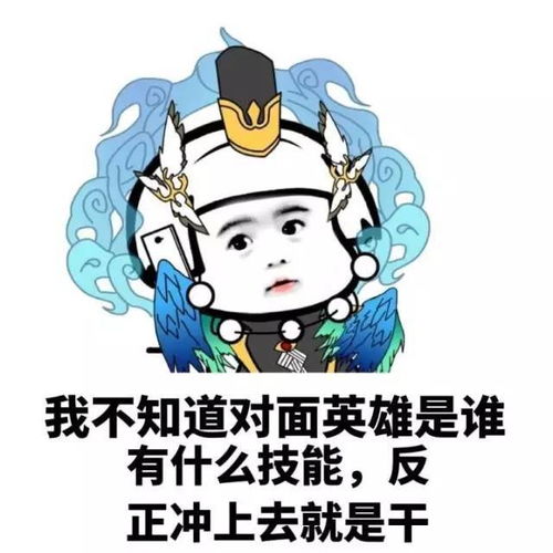 打王者的女生都在想什么