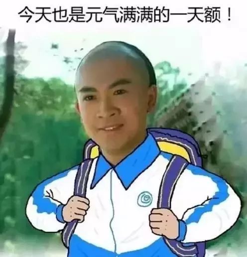 士兵表情包梁医生