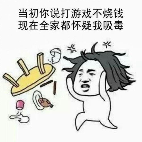 地震了吗表情包大地震