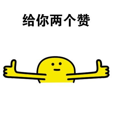 小黄人微信表情包