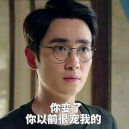 镇魂朱一龙白宇恶搞表情包