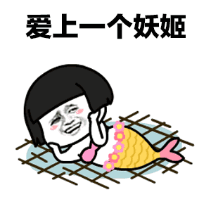 抖音枸杞表情包给你买个枸杞吃gif表情包分享