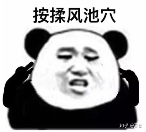 有本事开门啊表情包小眼