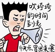 qq聊天搞笑表情幽默搞笑的qq群表情